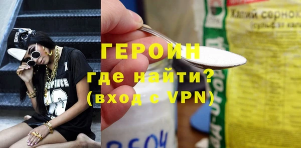 мет Володарск