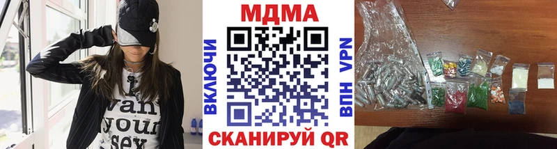 гидра   Волхов  MDMA молли  купить  сайты 