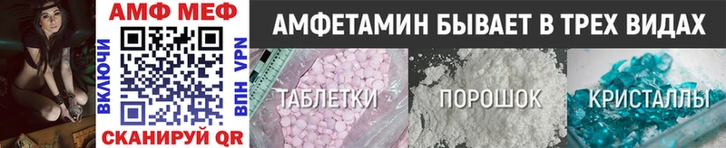 хочу наркоту Волхов МЕТАМФЕТАМИН Methamphetamine