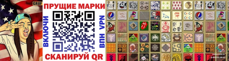 Марки 25I-NBOMe 1500мкг  Волхов 