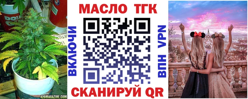 продажа наркотиков Волхов Дистиллят ТГК концентрат
